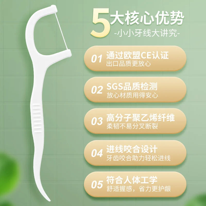 High-tensile fine-grained dental floss stick disposable plastic toothpick dental floss portable dental floss box dental floss st