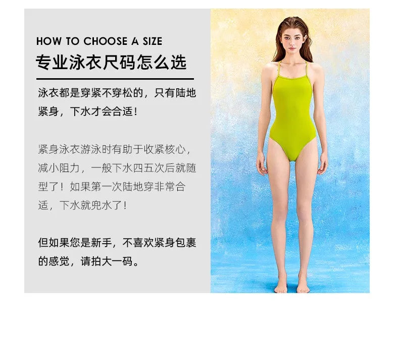 Summer Women's Clothing Solid Color Non See Through Slimming Bathing Suit Swimsuit For Nylon Tankini Swimsuits Set