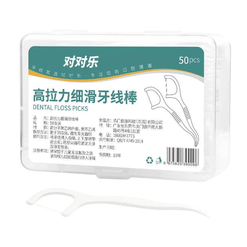 High-tensile fine-grained dental floss stick disposable plastic toothpick dental floss portable dental floss box dental floss st